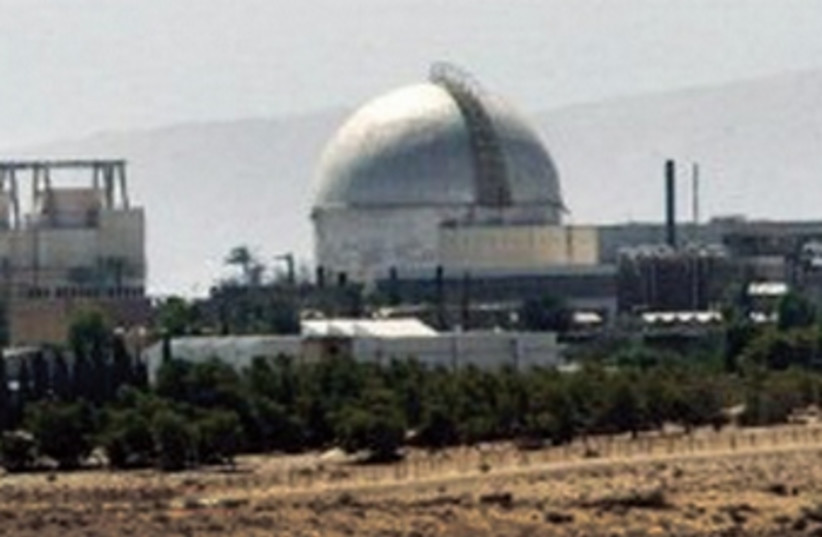The Dimona nuclear plant in the Negev Desert (photo credit: THOMAS COEX / AFP 15)