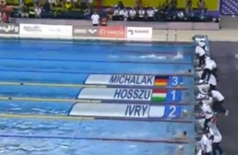 The Israeli flag is omitted next to Amit Ivry's name 370 (photo credit: YouTube Screenshot)
