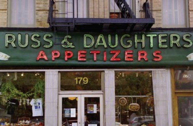 Russ and Daughters 370  (photo credit: Courtesy)
