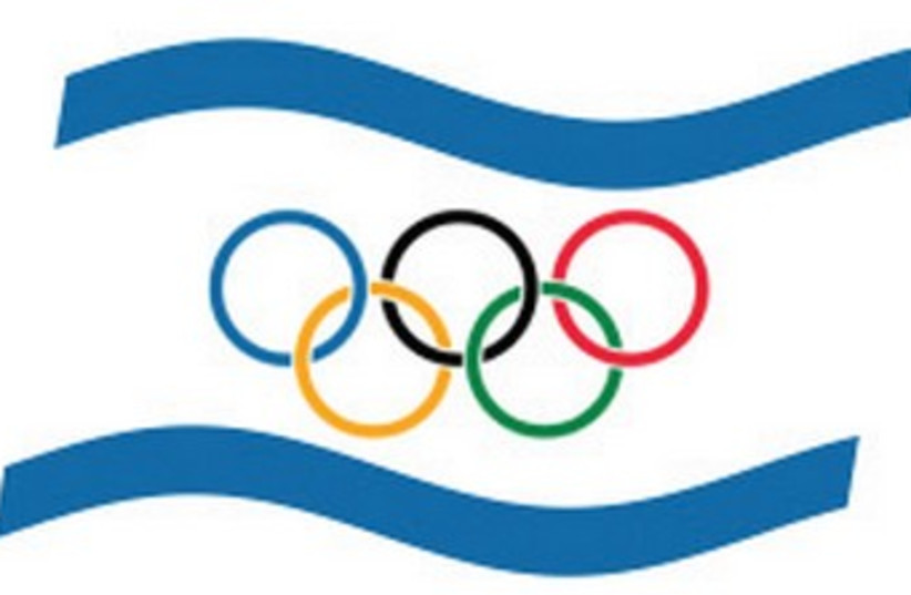 Israeli Olympic symbol 370 (photo credit: Courtesy)