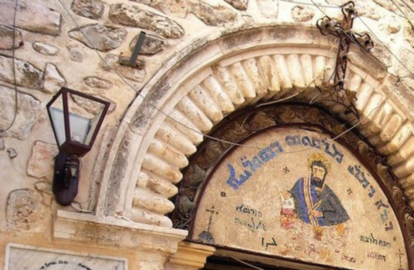 Entrance to the St. Marks Church in Jerusalem 521 (photo credit: Wikimedia Commons)