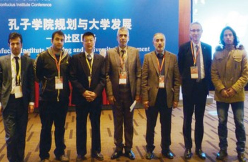 Education conference in China 370 (photo credit: Hebrew University)