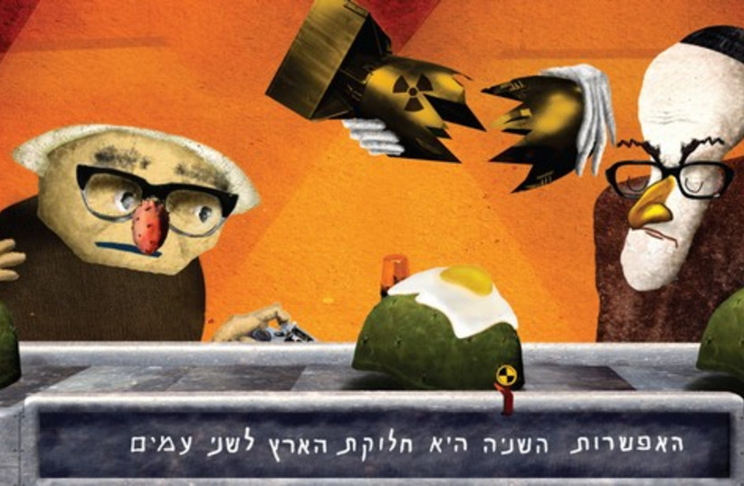 animated hebrew cartoon,  Israel Eldad and Yeshayahu Leibowi (photo credit: courtesy)