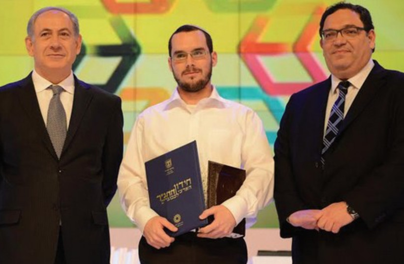 The ‘heartbeat of the Jewish people’ (photo credit: (Education Ministry))