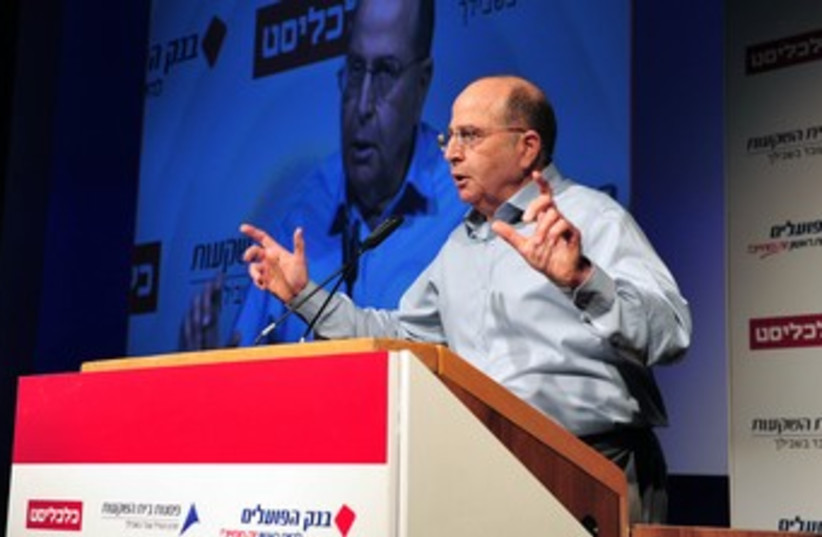 Defense Minister Moshe Ya'alon gives a speech in Tel Aviv (photo credit: Ariel Hermoni / Defense Ministry)