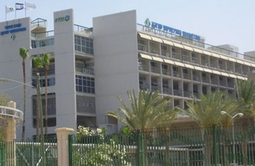 Soroka University Medical Center in Beersheba (photo credit: Wikimedia Commons)