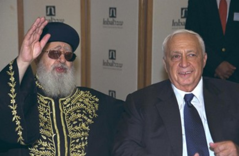 Ariel Sharon and late rabbi Ovadia Yossef.