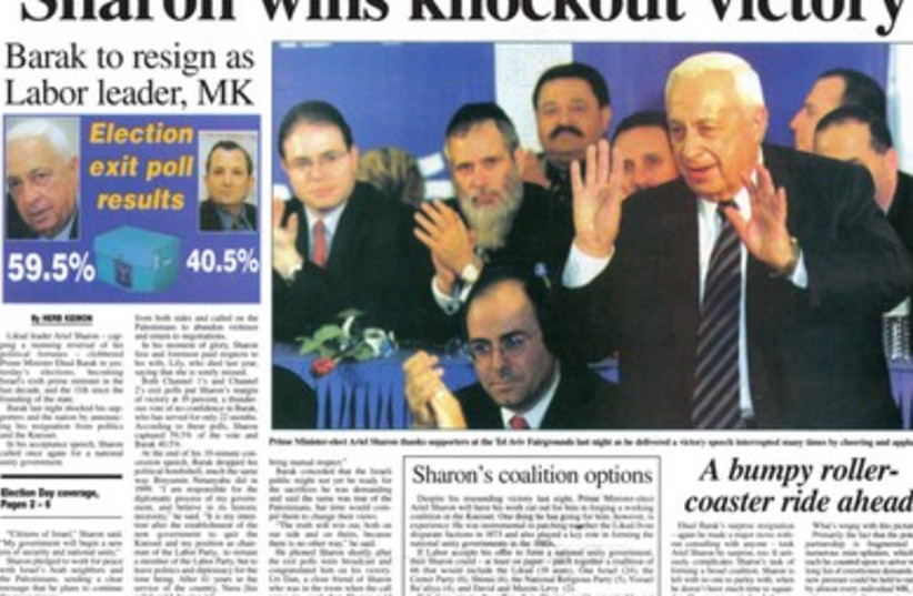 Sharon 2006 victory