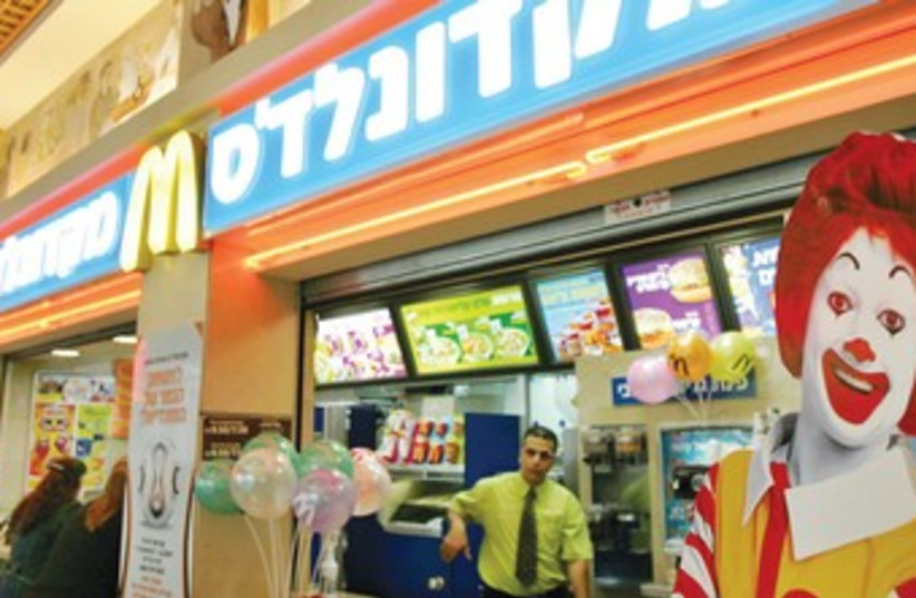 A McDonald's restaurant in Israel. (photo credit: REUTERS/Ronen Zvulun)