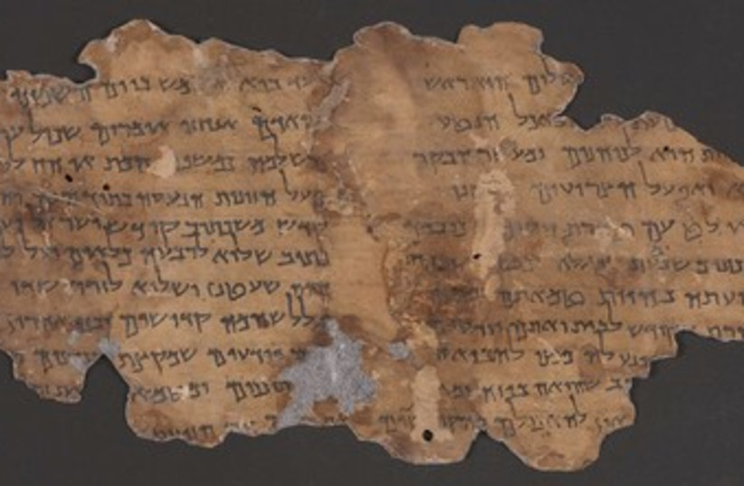A photo of the Dead Sea Scrolls available on the newly upgraded Leon Levy Dead Sea Scrolls Digital Library of the IAA. (photo credit: IAA)