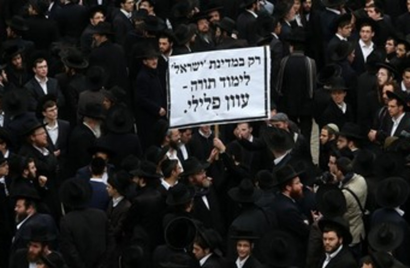 Haredi protest IDF, Jerusalem, February 6, 2014 (photo credit: MARC ISRAEL SELLEM)