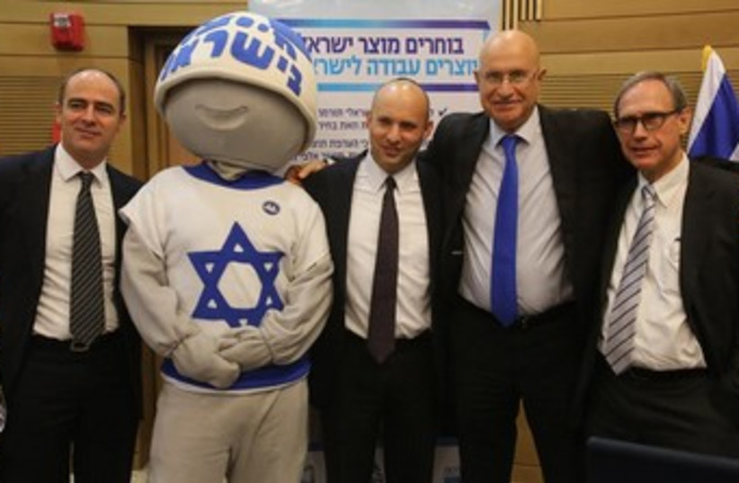 Knesset "Blue and White Day". (photo credit: YOSSI ZAMIR)