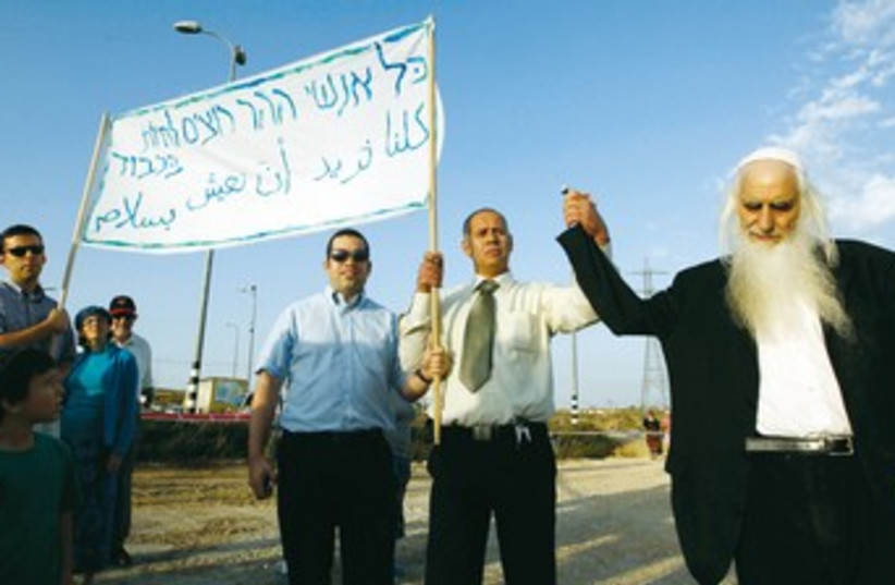 Rabbi Menachem Froman  (photo credit: REUTERS)