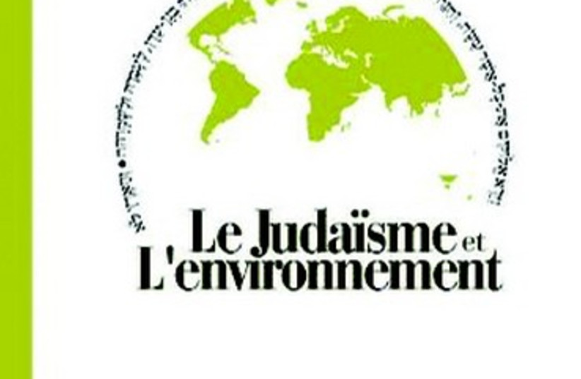 Le judaisme et l'environnement (photo credit: DR)