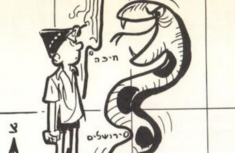 Legendary political caricaturist Dosh’s pre-1967 view of the existentially threatening Green Line – into which Abbas insists Israel again compress itself (photo credit: JERUSALEM POST ARCHIVE)
