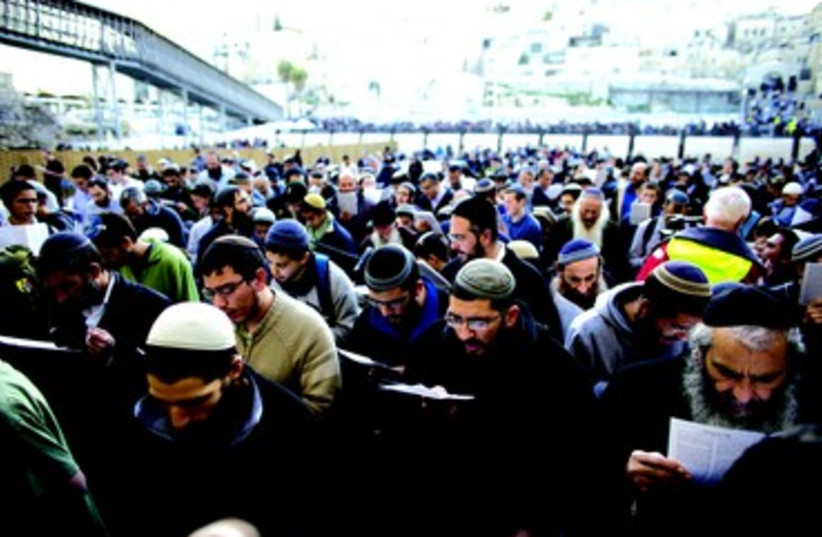 Juifs en prière (photo credit: REUTERS)