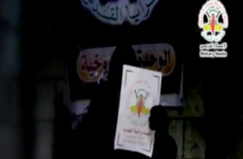Islamic Jihad YouTube video (photo credit: screenshot)