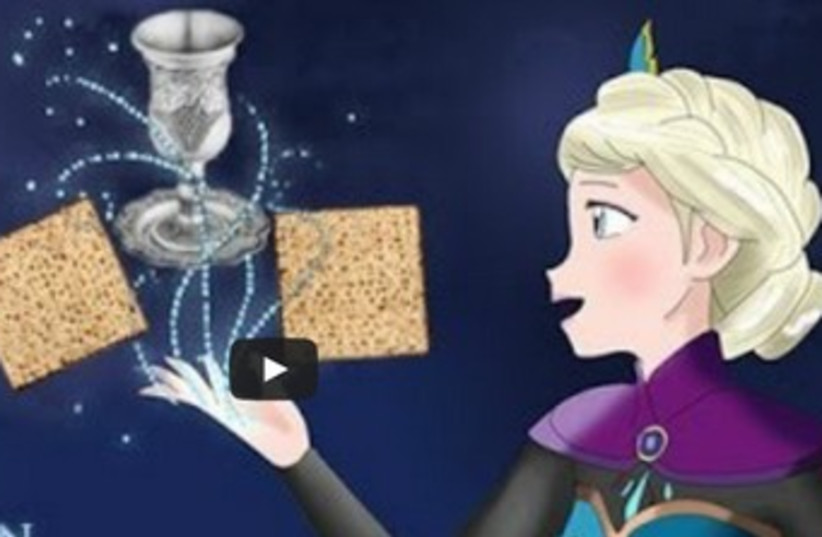 Passover "Let it go" screenshot (photo credit: Courtesy)