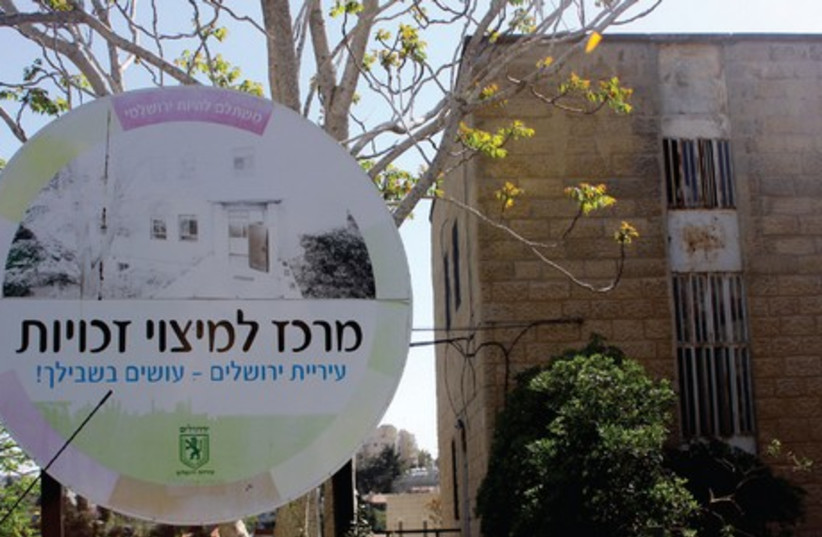 The Center for the Actualization of Rights in Kiryat Hayovel. (photo credit: Courtesy)