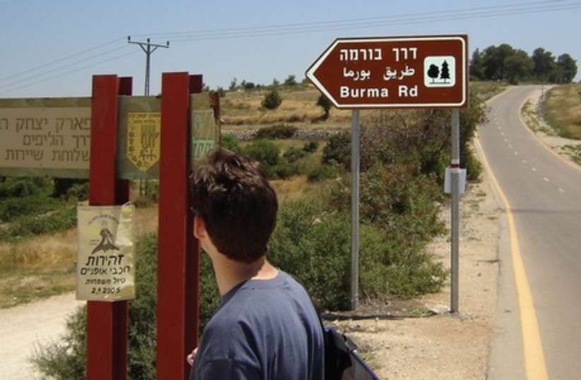 SIGNS NEAR Kibbutz Tzova direct hikers to the Burma Road and historical markers along the route. (photo credit: SETH J. FRANTZMAN)