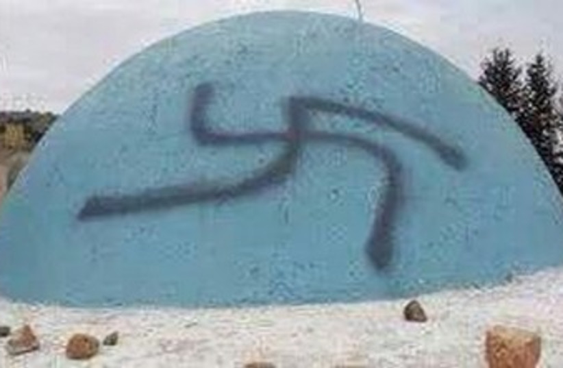 Swastika sprayed on tomb of Rabbi Halafta (photo credit: ISRAEL POLICE)