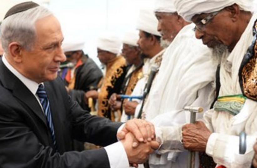 Netanyahu attends ceremony for Ethiopian Jews who died en route to Israel (photo credit: GPO)