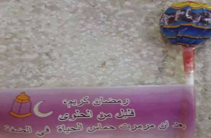 Lollipops said to have been distributed by IDF troops to Palestinians in the West Bank‏ (photo credit: PALESTINIAN MEDIA)