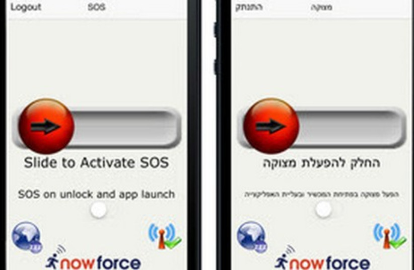United Hatzalah's SOS app. (photo credit: Courtesy)