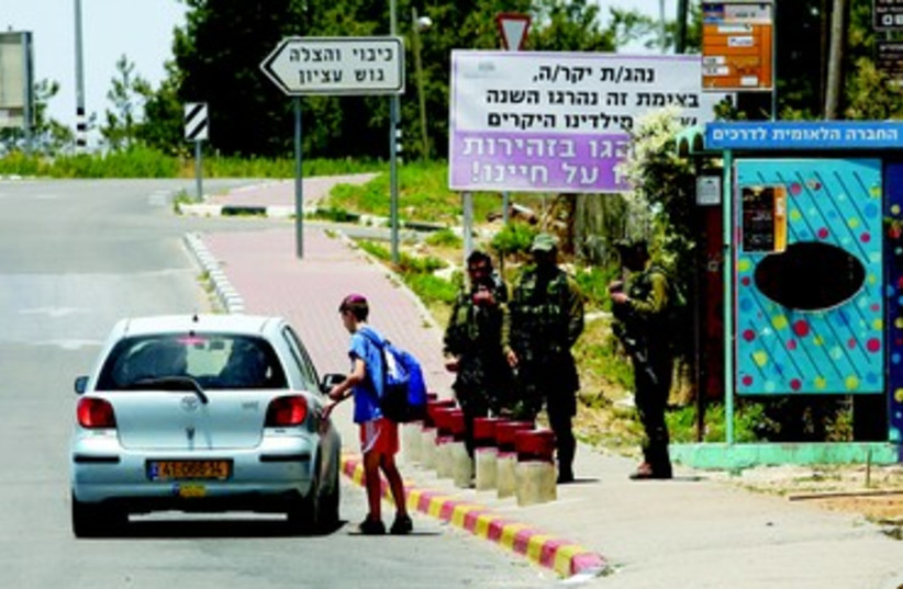 Si à Eli l'auto-stop est vénéré, d'autres cités comme Ariel sont plus réticentes à y faire appel. (photo credit: MARC ISRAEL SELLEM)