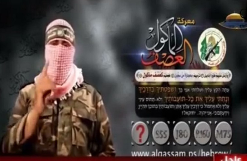 Abu Ubaida, the spokesman for Hamas's military wing the Al-Qassam Brigades (photo credit: HAMAS AL-AQSA TV)