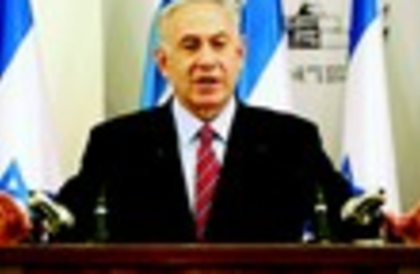 Binyamin Netanyahou sur l'opération Bordure Protectrice (photo credit: REUTERS/KNESSET)