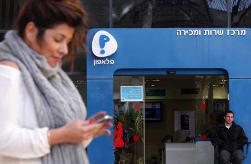 Israel's communications market regulations excessive - Bezeq official - Vimarsana News
