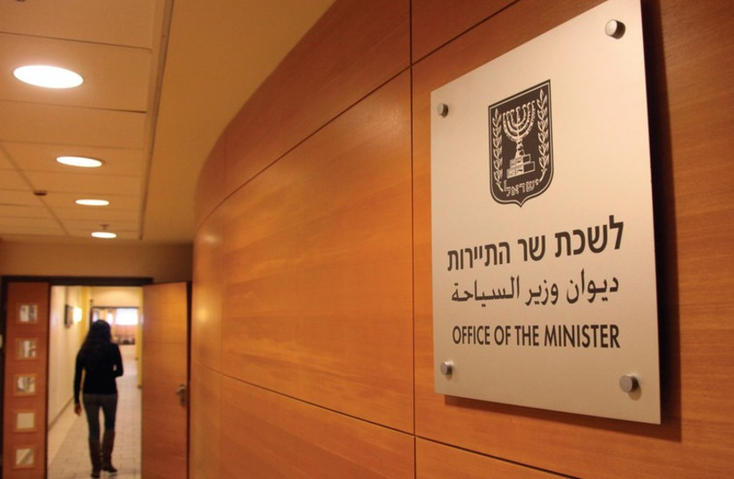 The Tourism Ministry offices in Jerusalem. A subsidiary of the ministry is scheduled to move to Tel Aviv. (photo credit: MARC ISRAEL SELLEM/THE JERUSALEM POST)