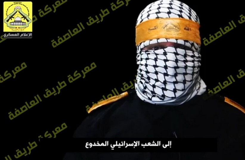 Al Aqsa Martyrs Brigades operative. (photo credit: YOUTUBE SCREENSHOT)