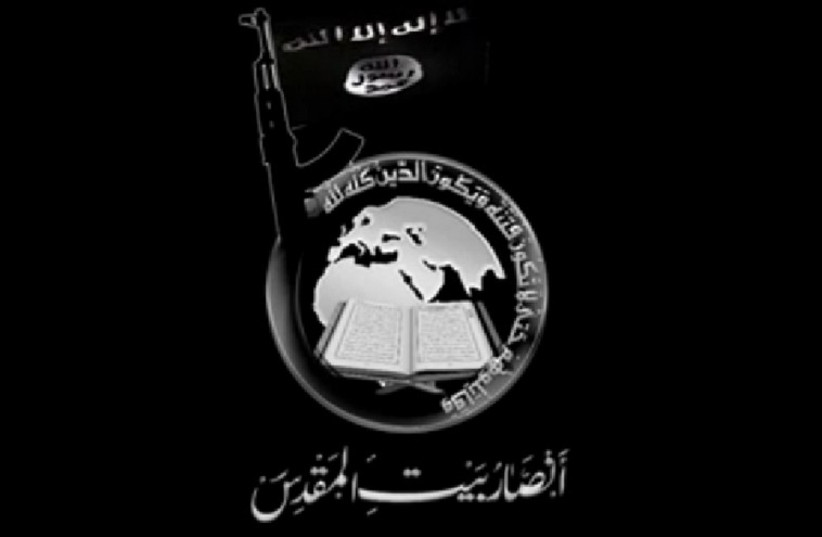Ansar Bayt al-Maqdis logo (photo credit: screenshot)