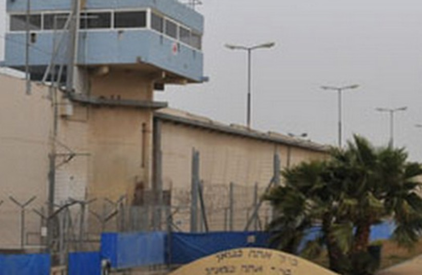 Eshel Prison (photo credit: ISRAEL PRISON SERVICE)