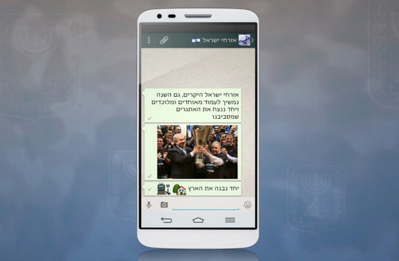 Netanyahu texting greetings in whatsapp (photo credit: PRIME MINISTER'S OFFICE)
