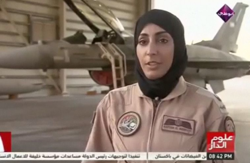 Major Mariam al-Mansouri, the United Arab Emirates' first female pilot to fly an F-16 fighter jet. (photo credit: screenshot)