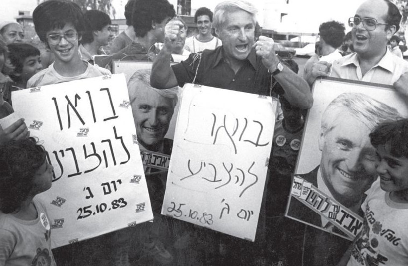 Shlomo Lahat last-minute campaigning in Tel Aviv. (photo credit: JERUSALEM POST ARCHIVE)
