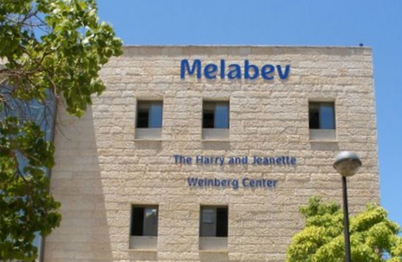 Melabev organisation, Jerusalem (photo credit: MELABEV ORGANISATION)