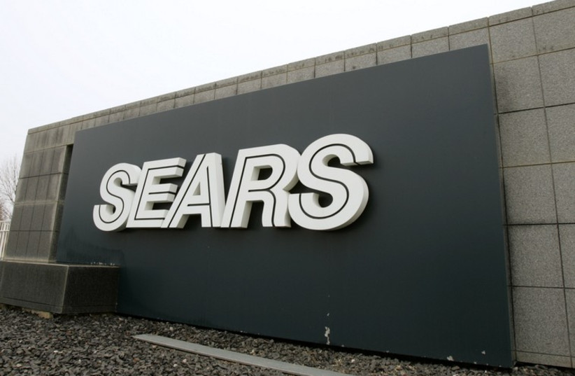 Sears HQ in Hoffman Estates, Illinois (photo credit: REUTERS)