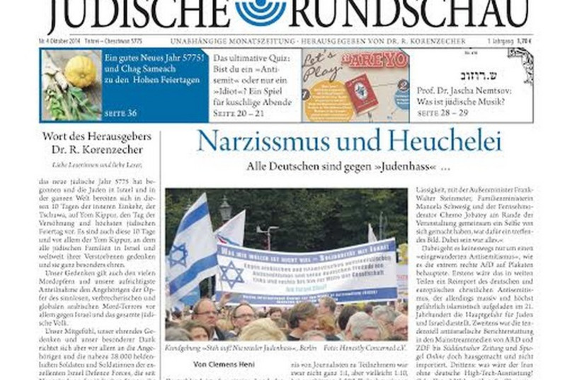 The front page of the new German-language Jewish magazine (photo credit: Courtesy)