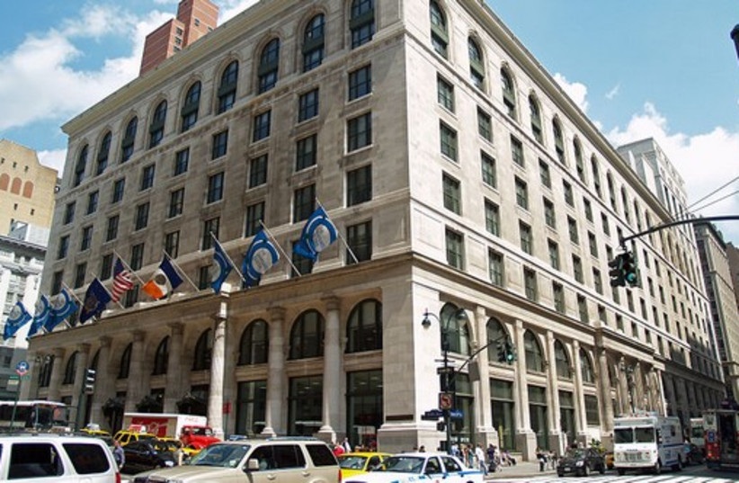 CUNY Graduate Center (photo credit: Wikimedia Commons)