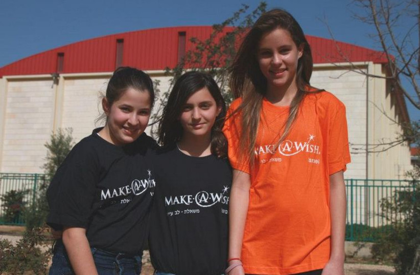 'Make a wish' Israel foundation (photo credit: WWW.MAKEAWISH.ORG.IL)