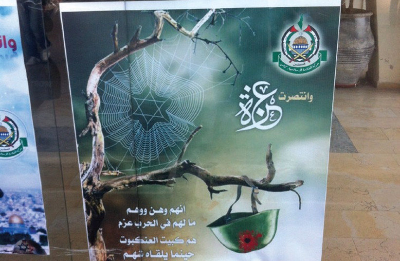 A poster displayed in the West Bank in the aftermath of this summer’s conflict in Gaza celebrates Hamas. (photo credit: REUTERS)