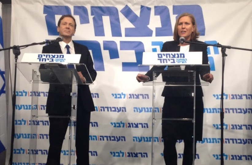 Isaac Herzog and Tzipi Livni, December 10, 2014 (photo credit: ALONI MOR)