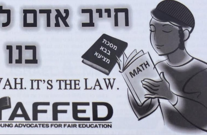 Young Advocates for Fair Education (YAFFED) ad in Ami Magazine  an English language ultra-orthodox weekly. (photo credit: SAM SOKOL)