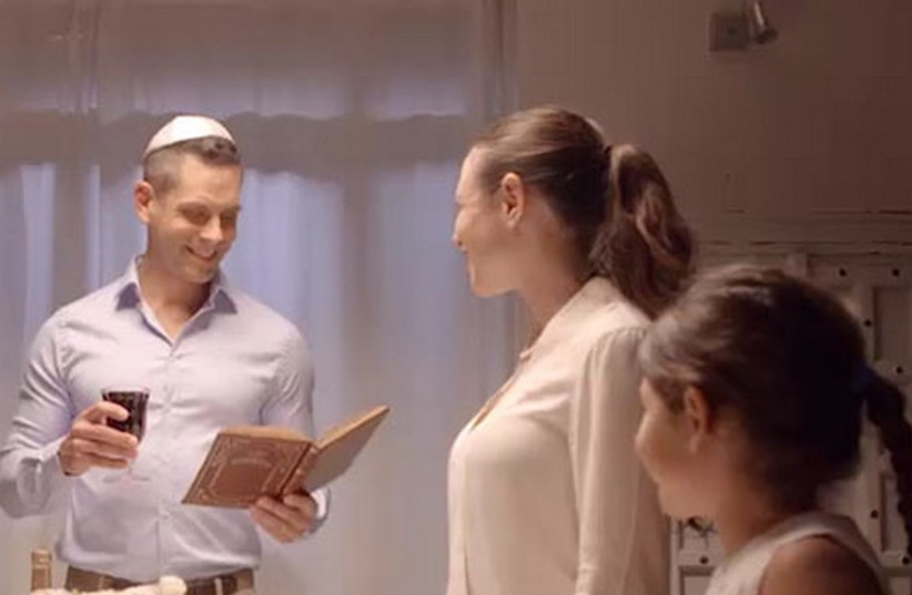 A scene from 'Israeli Friday' commercial (photo credit: FACEBOOK)