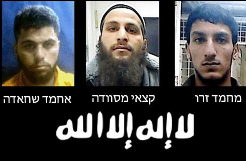 From Left to Right: Ahmed Shahada, Qassai Masawada and Muhammad Zaro, the alleged ISIS terror cell arrested by Shin Bet  (photo credit: Courtesy Shin Bet)
