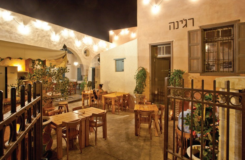 Regina restaurant in Tel Aviv (photo credit: PR)